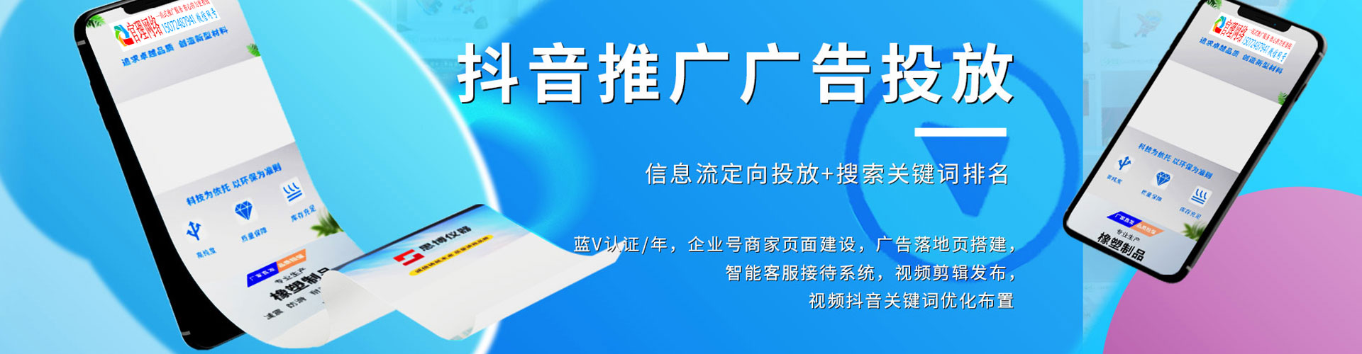 文县谷歌竞价